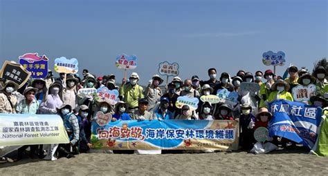 海保署攜手林務局向海致敬 共同守護海洋環境