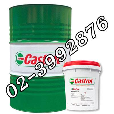 Santie Oil Company Castrol Alphasyn EP 220 55 OFF