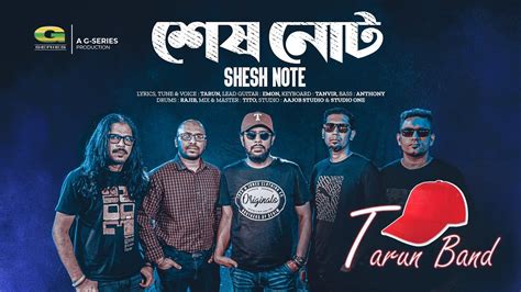 Shesh Note Tarun Band New Bangla Band Song Music