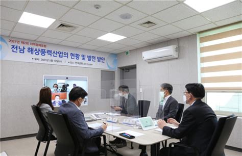 한국은행 광주전남본부 전남 해상풍력산업 현황 등 점검하는 포럼 개최 노컷뉴스