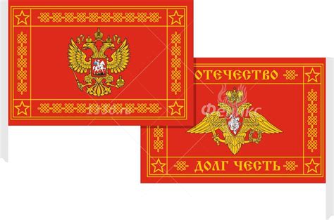 Знамя ВС РФ - ЦТП «ФЕНИКС»