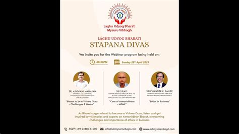 Laghu Udyog Bharati Sthapana Divas Foundation Day Th April