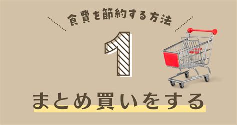 2人暮らしで食費4万円って高い？安い？｜節約ポイントもご紹介！ カケマネ