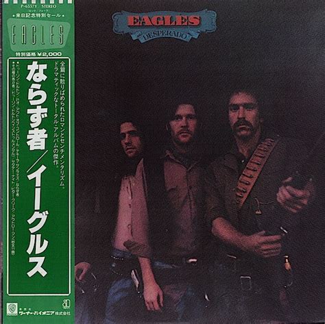 Eagles – Desperado - 1981 Rare Japanese Pressing! – Vinyl Pursuit Inc