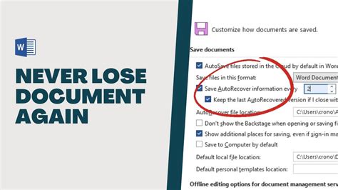 How To Enable Autosave In Microsoft Word Where To Find It YouTube