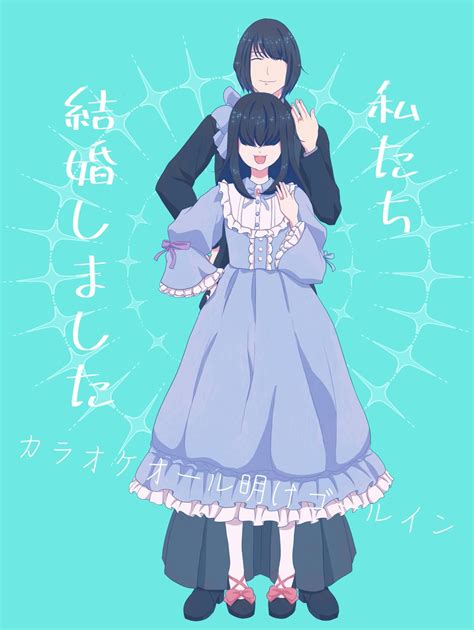 「準備していたのにタイミングが合わず、八島氏のリュックの中で保管されてた婚姻届 久」 桜⛩歌のイラスト