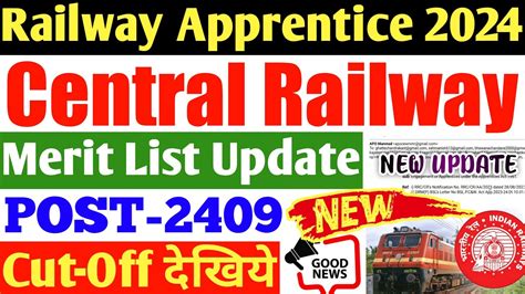 Railway Apprentice 2024 आ गय Central Railway Apprentice क एक और