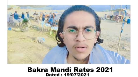 Rahim Yar Khan Bakra Mandi Rates Latest Bakra Mandi Rates