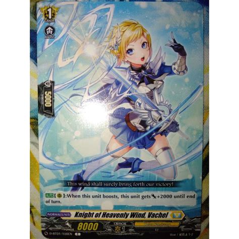 Keter Sanctuary Commons D BT01 Cardfight Vanguard OverDress