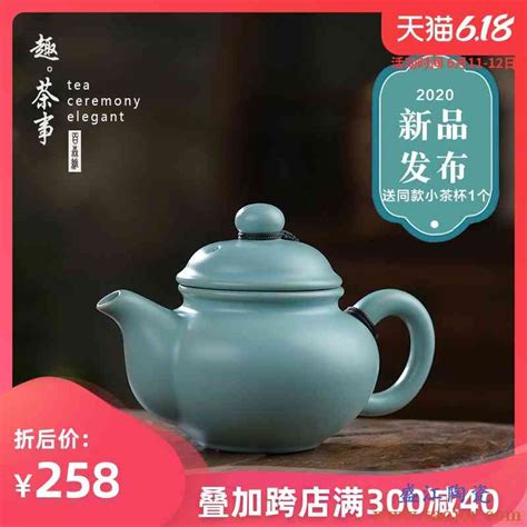 天蓝汝窑茶壶单壶小过滤陶瓷大号仿古壶开片汝瓷茶具功夫泡茶家用 景德镇名瓷在线