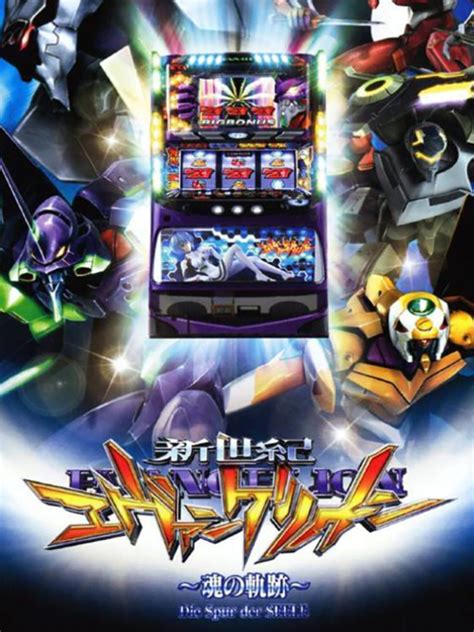 Hisshou Pachinko Pachi Slot Kouryaku Series Portable Vol Shinseiki