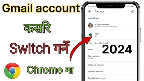 Gmail Account Kasari Switch Garne Chrome Ma How To Change Gmail