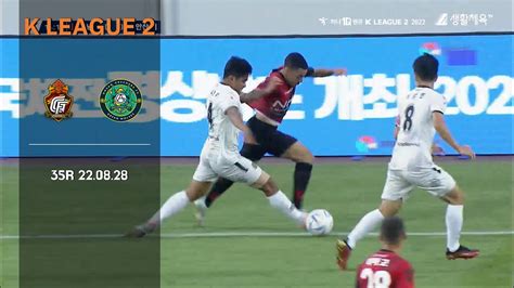 Gyeongnam FC Vs Ansan Greeners FC 35R Highlights K LEAGUE YouTube