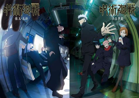 Jujutsu Kaisen Revela La Duración De La Temporada 2 Y Un Nuevo Visual