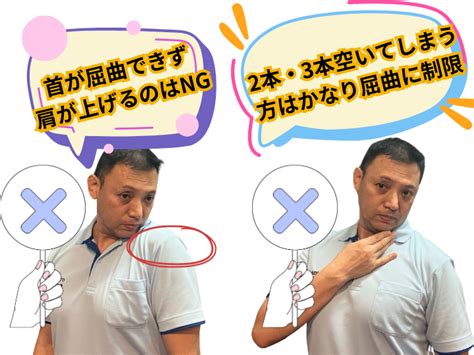 上を向くと首が痛い ストレートネックや頭痛で行うストレッチ 登戸・向ヶ丘遊園の整体ねもと整体＆ストレッチスタジオ