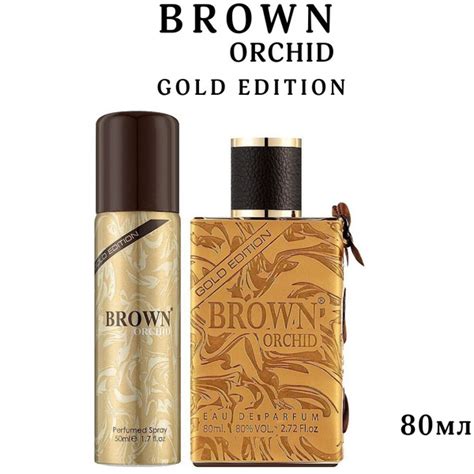 BROWN Orchid Gold Edition от FRAGRANCE WORLD 80ml Духи 80 мл 1581765676