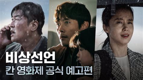 The Best Korean Movies Of 2022 Top 10