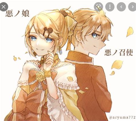 Pin De L E Icons En Evillious Chronicles Rin Y Len Kagamine Rin