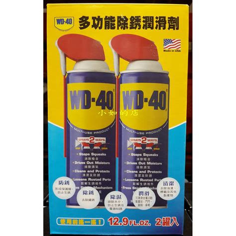 【小如的店】costco好市多代購~wd 40 多功能除銹潤滑劑 附專利活動噴嘴 382毫升 2瓶 136873 蝦皮購物