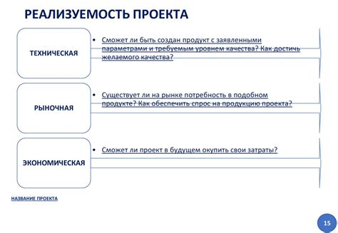 Электроприводное инвалидное кресло-танк с разными способами управления ...
