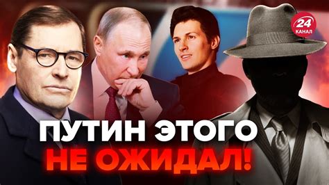 ⚡ЖИРНОВ And ГЕНЕРАЛ СВР В России ПАНИКА Дуров СОЛЬЕТ ДАННЫЕ Кремля