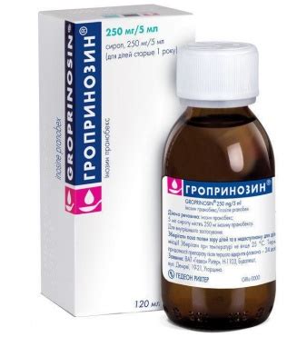 Гроприносин-Рихтер 250мг-5мл сироп 150мл :: Противовирусные ...