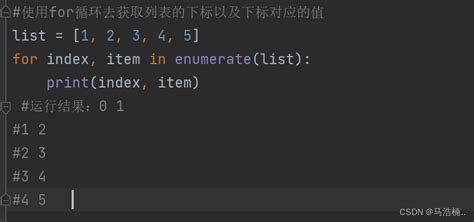 Python中dict字典的运用dictgetcolumn Column在python中的作用 Csdn博客