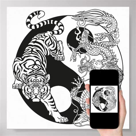 White Tiger Versus Green Dragon In The Yin Yang Po Poster Zazzle