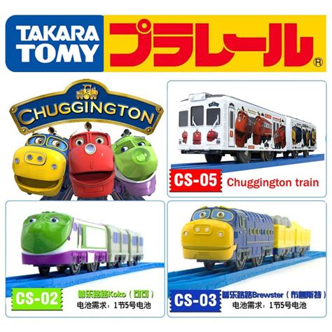 Sg Seller Tomy Plarail Motorised Chuggington Train Brewster Koko