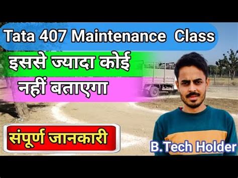 Delhi Police Driver Maintenance Tata407 Cisf Drdo Maintenance Viva