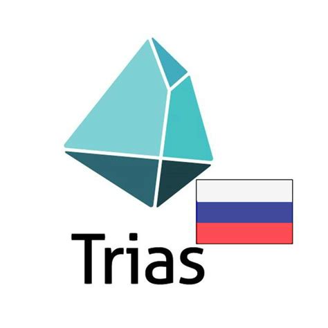 Trias_RU - Medium
