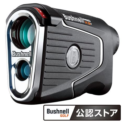 ブッシュネル ピンシーカープロ X3 プラスジョルト X3plus ゴルフ 距離測定器 ナビゲーション ナビ Golf ゴルフ トレーニング レーザー Bushnell｜公式通販 アルペン