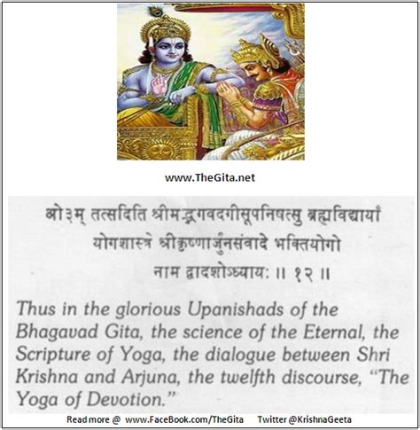 Thegita Chapter Complete The Gita Shree Krishna Bhagwad Geeta