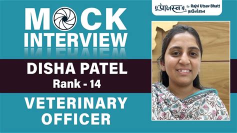 Veterinary Officer Rank Disha Patel Mock Interview