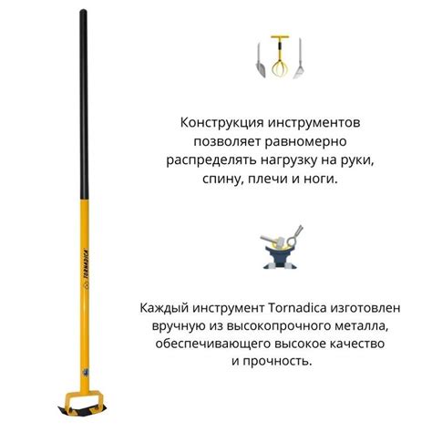 Купить Плоскорез Голландский в Санкт-Петербурге | Плоскорезы