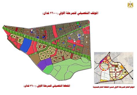 الصفحة الرئيسية - مدينة العبور الجديدة