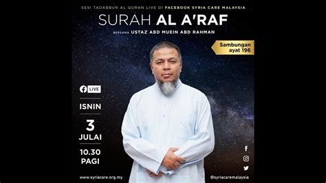 LIVE Surah Al A Raf 196 Ustaz Abd Muein Abd Rahman 3 7 2023