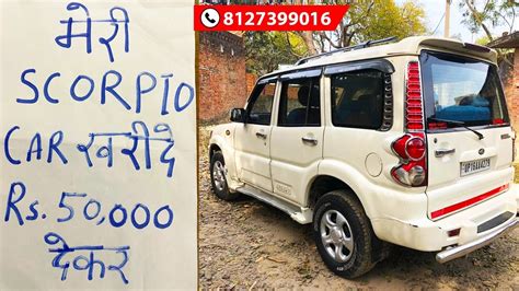 Call Ram Ji 7303668721 Mahindra Scorpio For Sale Used Scorpio