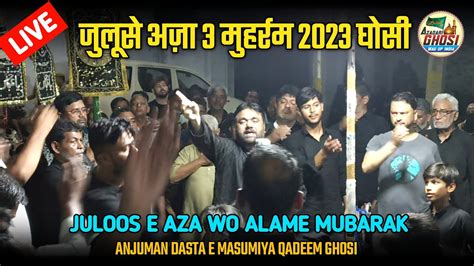 LIVE JULOOS E AZA WO ALAME MUBARAK 3 MUHARRAM 2023 GHOSI MAU ANJUMAN