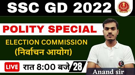 Ssc Gd Polity Election Commition Polity Special Ssc Gd Class