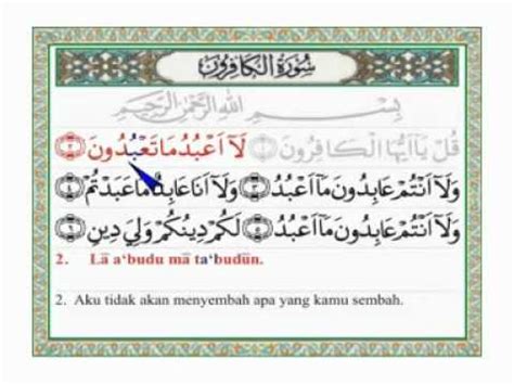 Detail Surat Al Kafirun Latin Dan Terjemahannya Koleksi Nomer 24