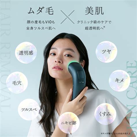 2024年newモデル》stella Beaute Iplandled光美容器（ステラ ボーテ） （株）dampfer ダンファー