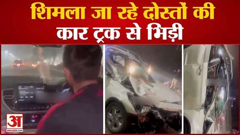 Car Of Friends Going To Shimla Collided With Truck One Killed Accident Captured In Insta Reel