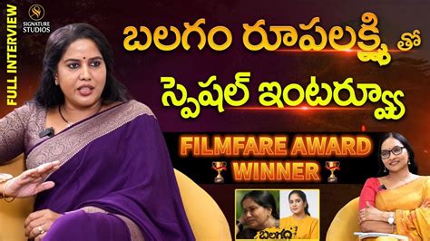 Balagam Movie Actress Roopa Lakshmi Full Interview Filmfare Awards