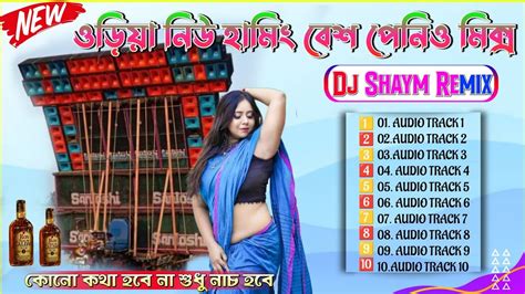 Odia New Humming Bass Paynio Matal Dance Mix Dj Mx Remix Dj Susovan