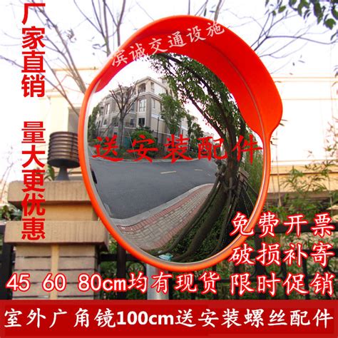 Outdoor Road Traffic Wide Angle Mirror Convex Mirror Cm Road Mirror