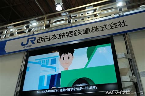 鉄道技術展2021 Jr西日本、gis連携の電子線路平面図システムなど マイナビニュース