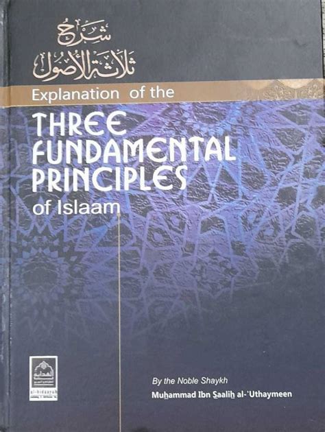 Explanation Of The Three Fundamental Principles Of Islam In English