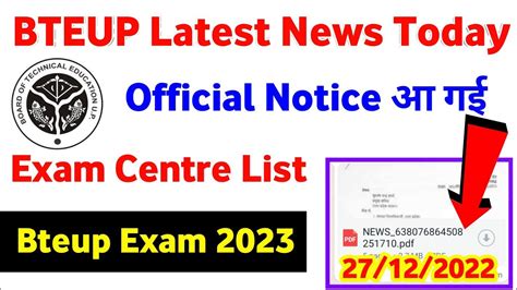 Bteup Odd Semester Exam Latest News Bteup Latest News Today