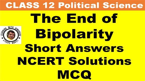 The End Of Bipolarity MCQ Class 12 Political Science Chapter 2 NCERT